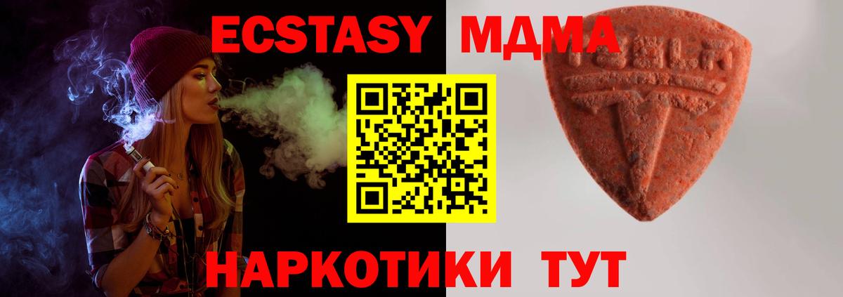ЭКСТАЗИ круглые Ливны