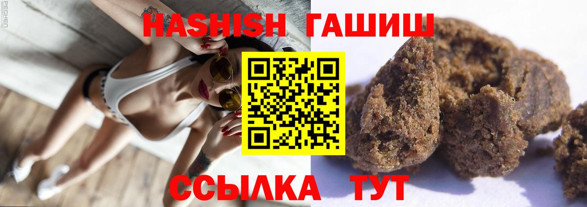 Меф Ливны