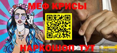 MESCALINE Донецк