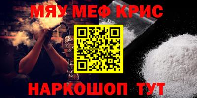 прущий лед Донской