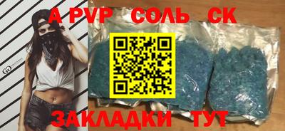MESCALINE Донецк