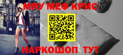 прущий лед Донской