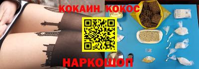 прущий лед Донской