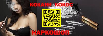 кристаллы Дубна