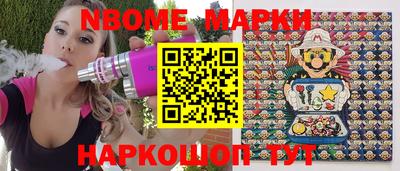 MESCALINE Донецк