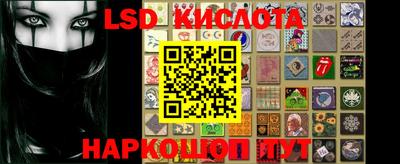 MESCALINE Донецк