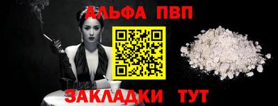 MESCALINE Донецк