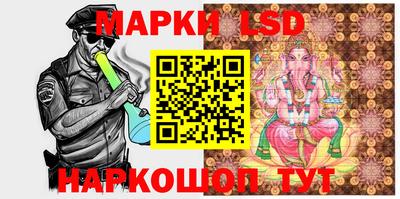 MESCALINE Донецк