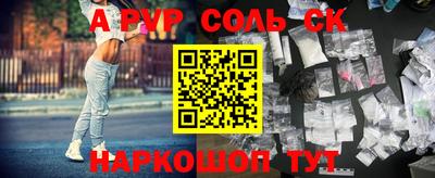 MESCALINE Донецк