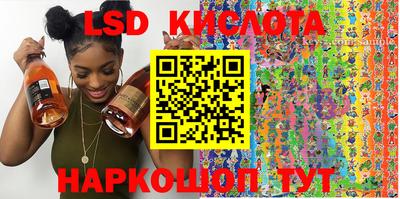 MESCALINE Донецк