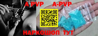 кристаллы Дубна