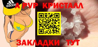кристаллы Дубна