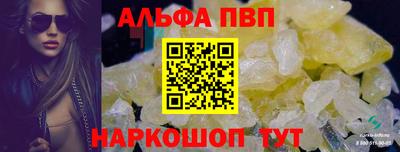 кристаллы Дубна