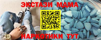 кристаллы Дубна