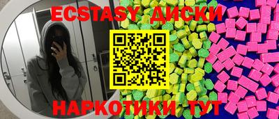 прущий лед Донской