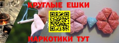 кристаллы Дубна