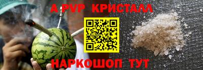 MESCALINE Донецк