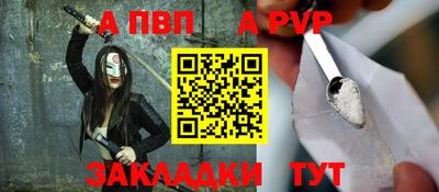 MESCALINE Донецк