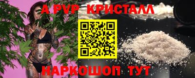 MESCALINE Донецк