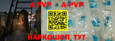 прущий лед Донской