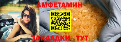 прущий лед Донской