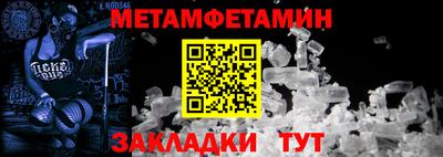 прущий лед Донской