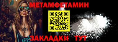 кристаллы Дубна