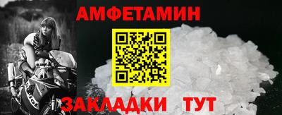 прущий лед Донской
