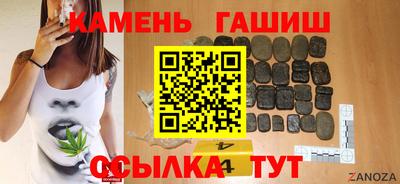 кристаллы Дубна