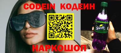 прущий лед Донской