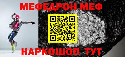 MESCALINE Донецк