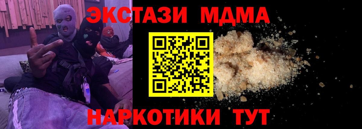 Мефедрон  Вход с VPN  Гашиш  Ливны  ГАШИШ  МЕФ кристаллы  Каннабис 
