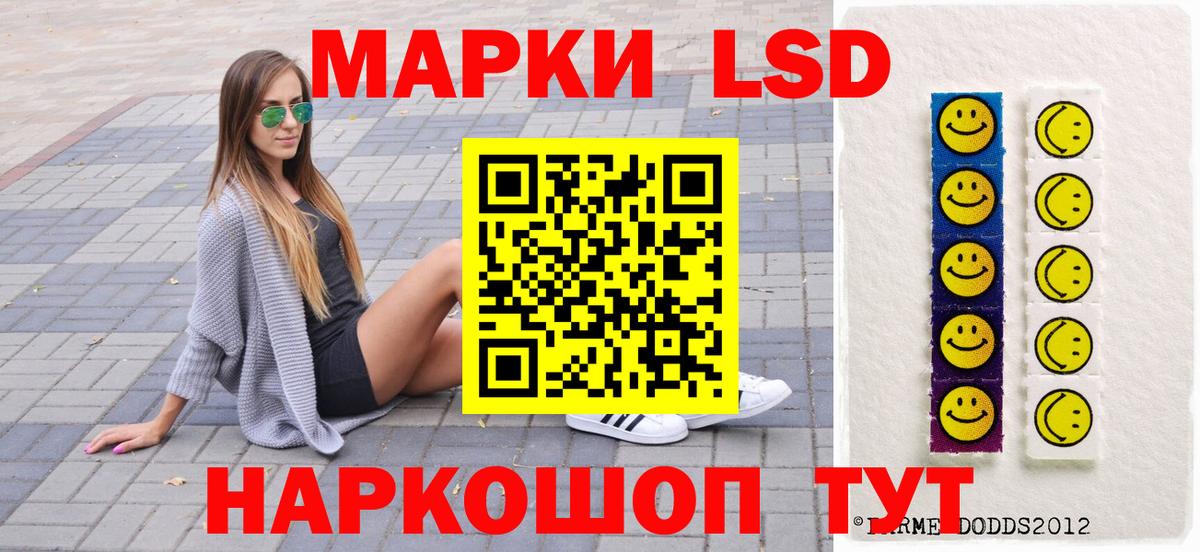 Марки NBOMe 1,5мг  Вход с VPN  Марки NBOMe 1,5мг  Ливны 