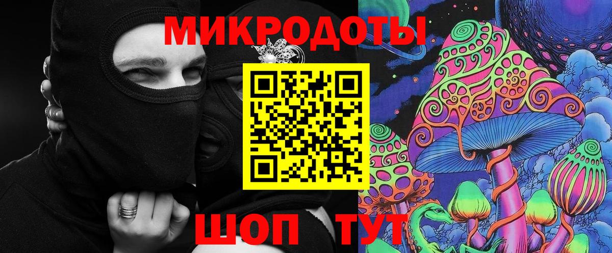 Псилоцибиновые грибы MAGIC MUSHROOMS  Вход с VPN  Ливны 