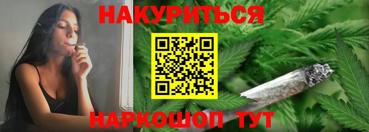 МАРИХУАНА индика Ливны